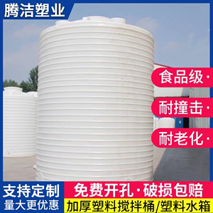 水桶pe水箱立式蓄水桶森林消防塑料水塔户外大容量水箱吨桶