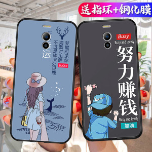 适用于魅蓝NOTE6手机壳meizu钢化膜M721Q玻璃模m6note软套not6创意魅族noto6情侣melzu魅族商务melzu日韩防摔