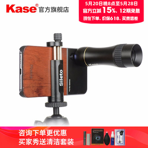 卡色 小钢炮300mm长焦手机镜头 适用2.5至200米定焦拍摄范围手机拍摄神器演唱会摄影手机望远镜