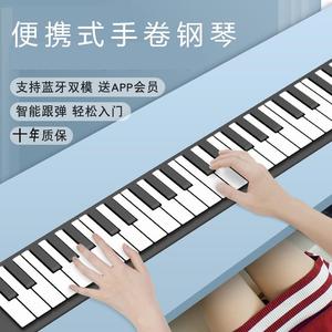雅马哈电子软手卷钢琴88键盘加厚专业版宿舍简易折叠便携式初学者