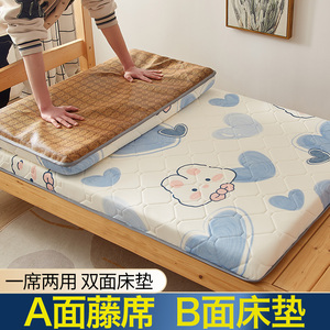 学生宿舍单人印花藤席床垫上下铺床褥子海绵垫子四季可用双面床垫