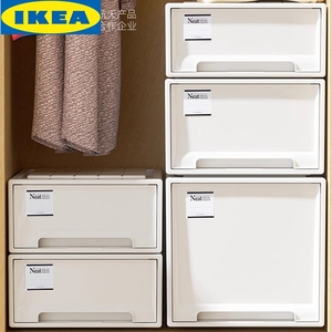 IKEA宜家衣柜收纳箱抽屉式塑料家用衣服衣物内衣收纳盒桌面储物整