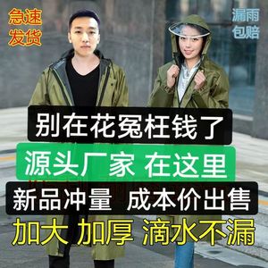 环卫雨衣执勤户外劳保工地风衣长款牛津布成人徒步反光连体大褂