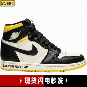 Air Jordan 1 AJ1 禁止转卖黑黄限量高帮球鞋 861428-107