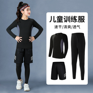 迪卡侬儿童跑步瑜伽速干衣女童篮球运动体能训练服套装健身紧身衣
