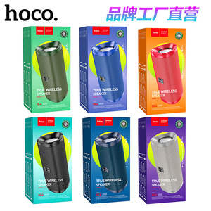 HOCO浩酷 HC4运动蓝牙音箱 无线便携式户外插卡收音机高音质音响