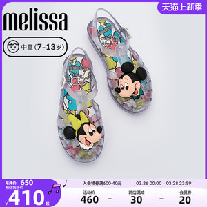 Melissa梅丽莎编织迪士尼合作款镂空休闲中童凉鞋果冻鞋33939