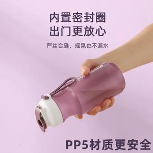 pp5材质水杯5号大容量运动便携男女生学生户外儿童随手杯身太空杯