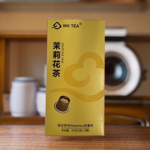 茉莉花茶-悟空茶坞Nespresso胶囊茶