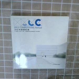 2012年度竞赛合集G·斯坦利·科利尔辽宁科学技术出版社2013-07-0