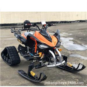 大型ATV沙滩车雪地摩托车200cc履带雪撬越野滑雪车汽油履带车滑雪