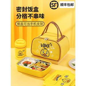 日本进口虎牌316不锈钢饭盒小学生学生专用儿童保温便当盒午餐盒