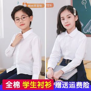 巴拉巴柆清货儿童白衬衫男童长袖春秋纯棉小学生校服女童白色衬衣