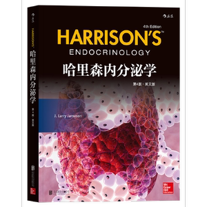《哈里森内分泌学》（第 4 版）( 英文版 ) 肠胃消化系统肝胆病理生理内科学肛肠医学书籍  北京联合出版社