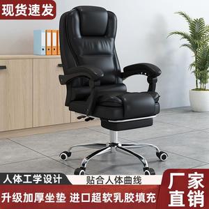 电脑椅子转椅可躺搁脚老板椅按摩办公椅电竞椅久坐凳子升降舒适椅