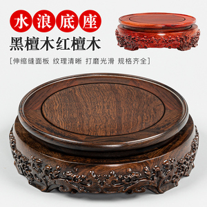 红木圆形可旋转花瓶底座财神花盆茶壶鱼缸工艺品摆件实木座托架子