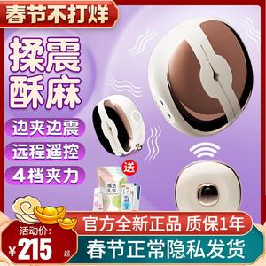 轻喃乳夹sm穿戴用具乳夹房趣合欢乳头男玩具另类道具调情趣女用品