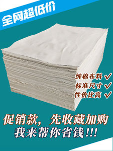 擦机布全棉工业抹布头论斤大块碎布纯棉白色布头边角料零碎布料