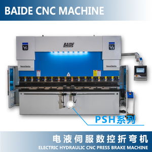 电液伺服数控折弯机液压铁板自动折方机不锈钢铝板钣金自动折板机
