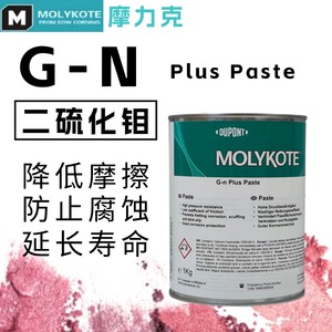 摩力克MOLYKOTE G-n Plus Paste二硫化钼轴承齿轮高温润滑油膏G-N