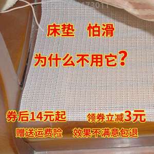 防滑垫网垫滑固定器家用板薄止床上褥子硅胶防滑垫凉席床垫榻榻米