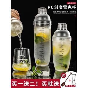 园翌手打柠檬茶制作工具调酒器量杯手摇专用用具奶茶店设备全套冲