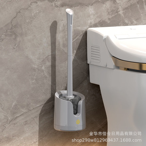 超好子底座搋厕所家用三件套马桶刷疏通用套装皮带置物架刷子清洁