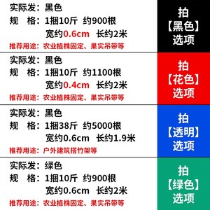 绳扎蔑搭种植工程建筑编织园艺花棚竹架脚手架工地家用捆扎绑扎