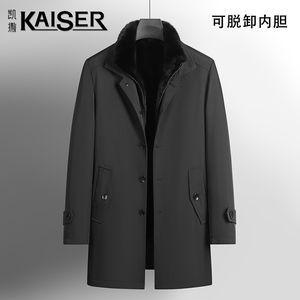 Kaiser/凯撒尼克服男装脱卸水貂内胆整貂派克服中长款立翻领皮草