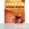 【非纸质】大学英语听说(附学生用书2第3版)虞苏美上海外语教育出