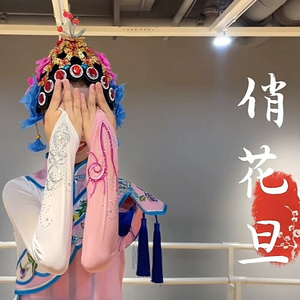 俏花旦头饰戏剧京剧曲花旦成人儿童羽毛翎毛粉墨登场戏曲小兰花奖