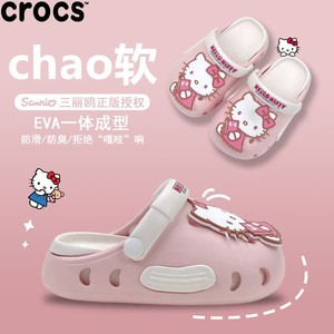 Crocs卡洛驰库洛米儿童拖鞋女童EVA夏季居家室内防滑中小童凉拖女