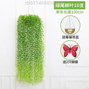 客厅壁挂塑料吊顶垂柳叶子假花植物垂吊柳叶仿真藤条室内装饰绿植