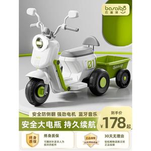 香港包邮儿童电动摩托车三轮车男孩女宝宝玩具车小孩可坐人电瓶车
