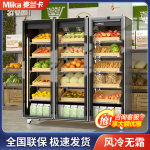 麦兰卡水果保鲜柜蔬菜冷藏展示柜超市风幕网红鲜花商用立式冷冰柜