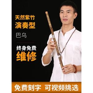 专业紫竹巴乌横吹G调f调演奏型学生成人乐器云南滇南古韵