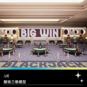 UE5赌场筹码扑克骰子筛子桌台剧院游戏机卡座三维模型素材资产