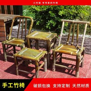 竹椅子靠背椅家用老式餐椅复古藤编竹子凳子单人椅中式休