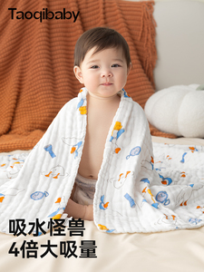 童泰taoqibaby婴儿纱布浴巾新生儿童超软纯棉吸水宝宝洗澡巾盖毯