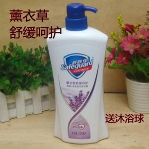 正品舒肤佳沐浴露薰衣草持久留香全身舒缓家庭装400ml/720ml男女