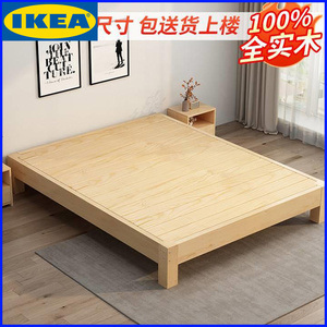 IKEA宜家床架子全实木床板无床头出租床成人排骨架双人床家舒适