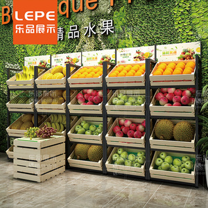 乐品木质高档水果货架展示架超市蔬菜果蔬架水果店百果园水果货架