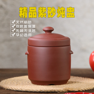 宜兴紫砂炖盅隔水炖家用陶瓷双盖炖罐汤盅瓦罐内胆一人高压锅蒸小