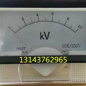 指针高压交流电压表 44L27-10KV 100LV 安装式电表