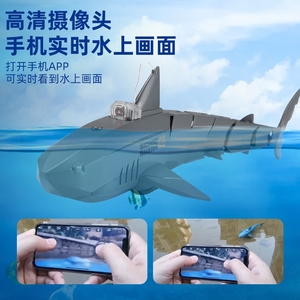 遥控船水下摄像头玩具儿童电动网红无线会动可下水水下潜水艇模型