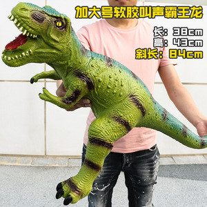 硅胶恐龙玩具软大号模型套装仿真空龙巩龙恐龙儿童玩具男童胶。