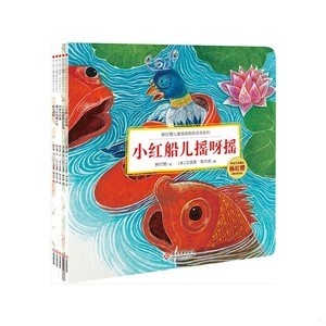 【非纸质】杨红樱儿童情商教育绘本系列（全套5册）杨红樱文化发