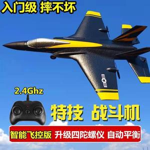 升级版飞熊遥控飞机耐摔可充电F35遥控战斗机无线入门级航模玩具