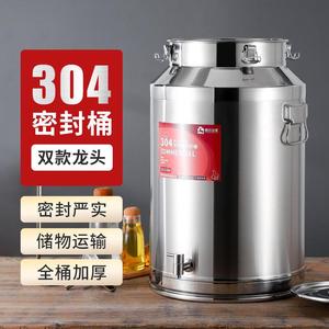 304不锈钢发酵桶密封酿酒桶自酿葡萄酒孝素桶啤酒桶泡酒桶带排气
