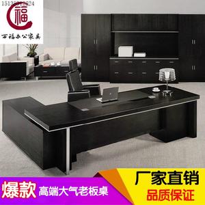 广州老板办公桌椅组合 简约现代总裁桌大中班台经理桌主管桌子